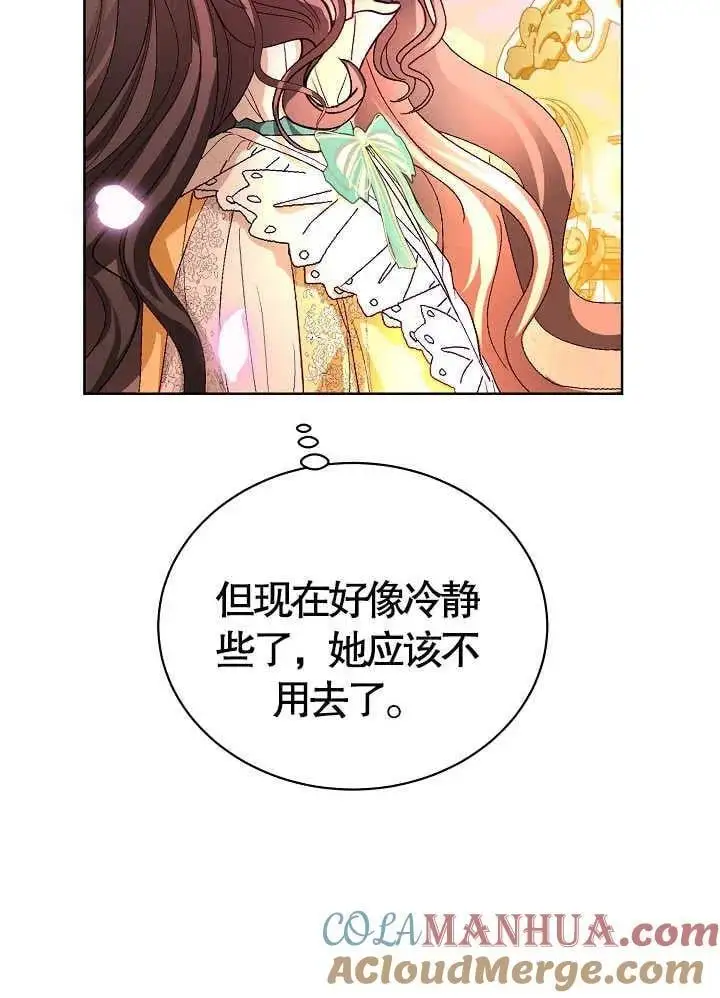 第11话 第43页