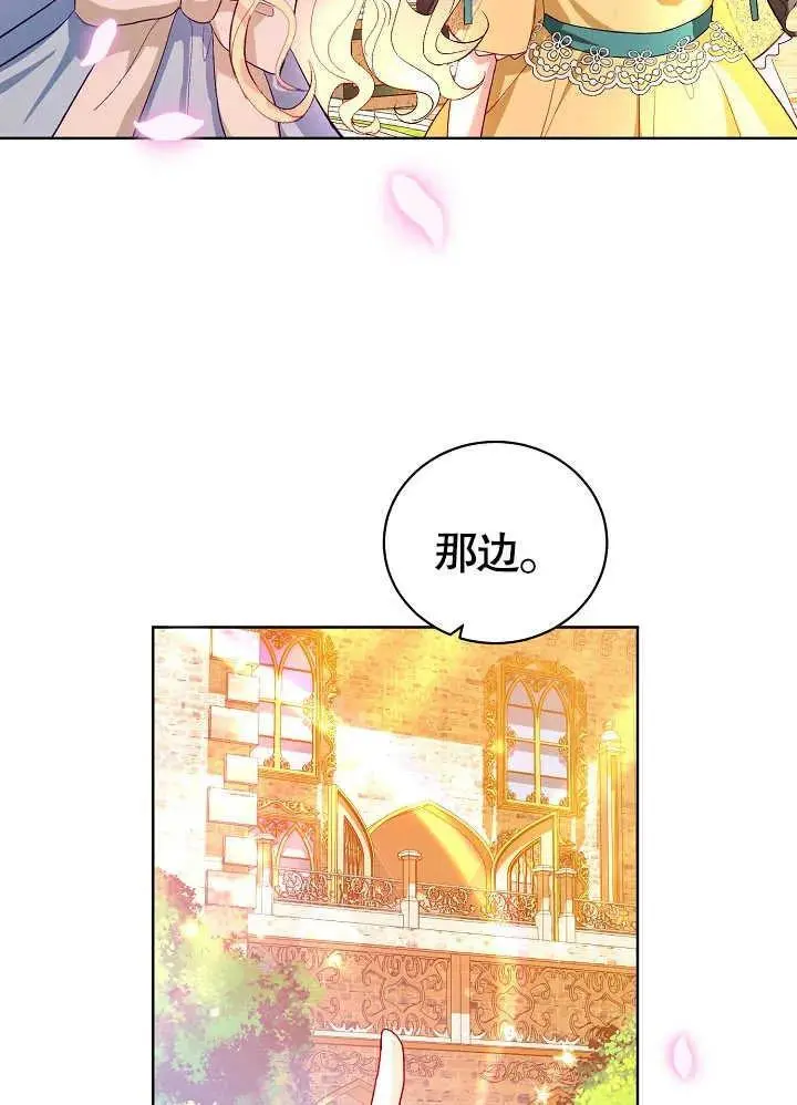 第11话 第45页