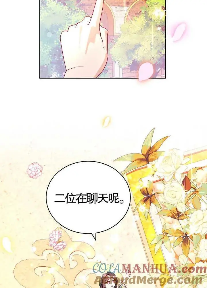 第11话 第46页