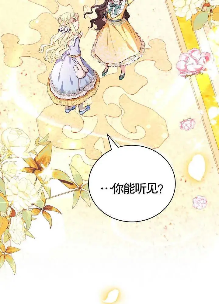 第11话 第47页