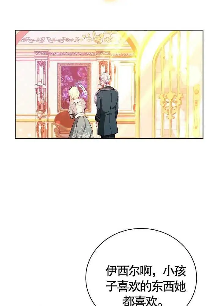 第11话 第48页
