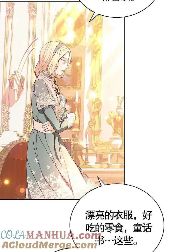 第11话 第49页
