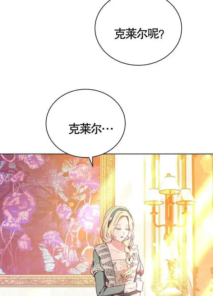 第11话 第51页