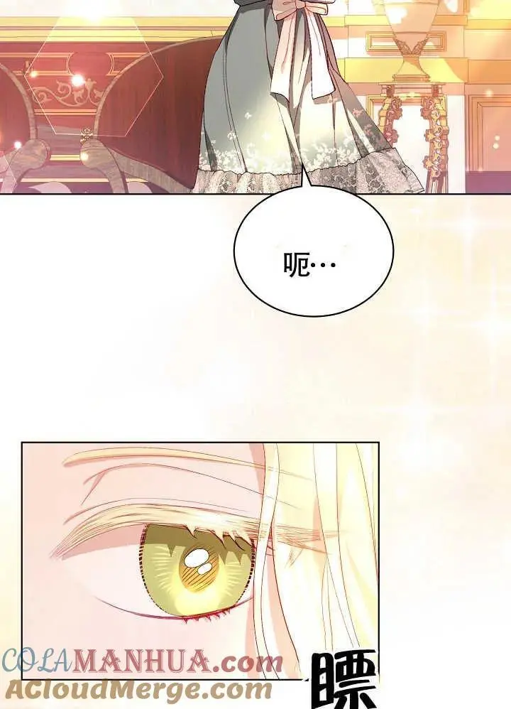 第11话 第52页