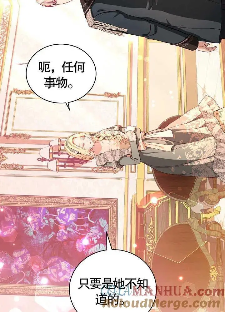 第11话 第55页