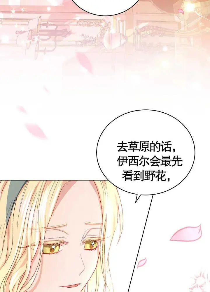 第11话 第56页