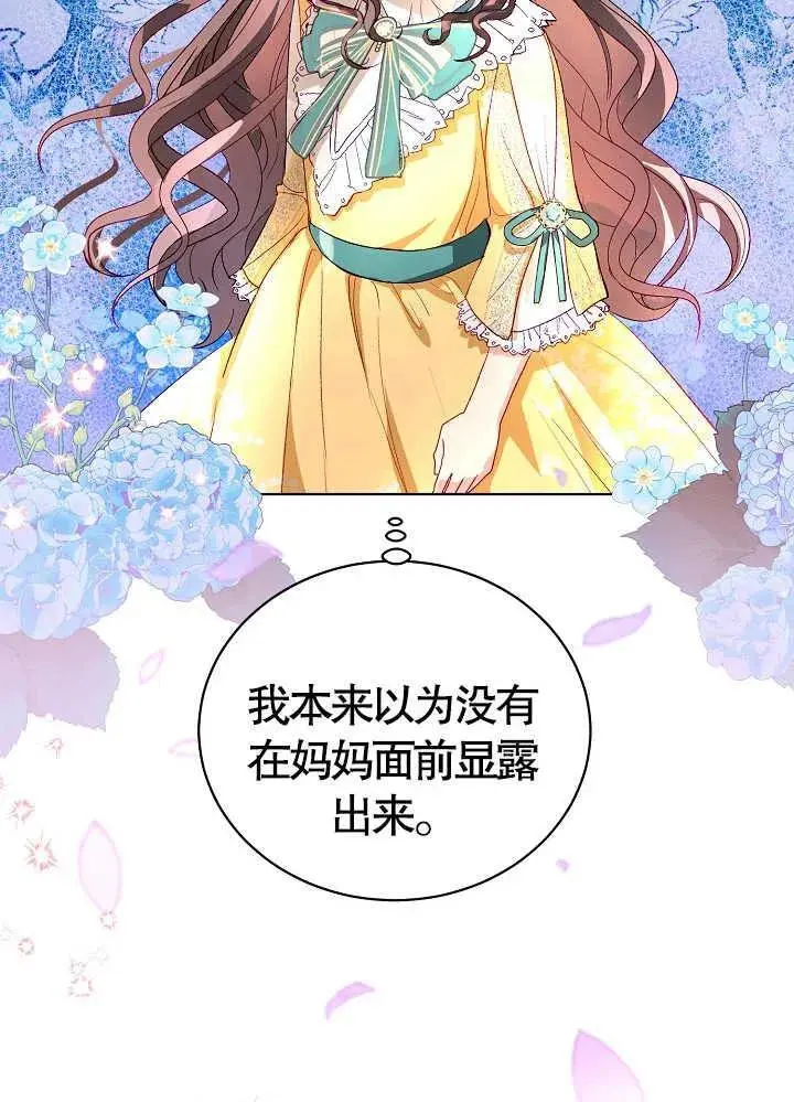 第11话 第59页