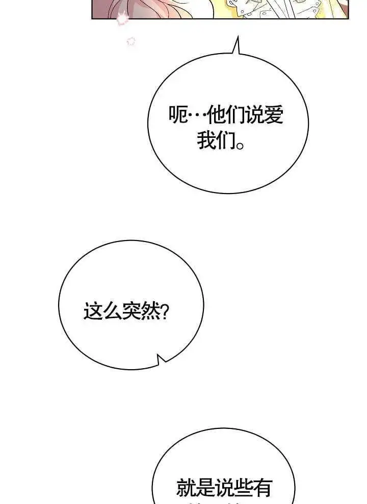 第11话 第62页