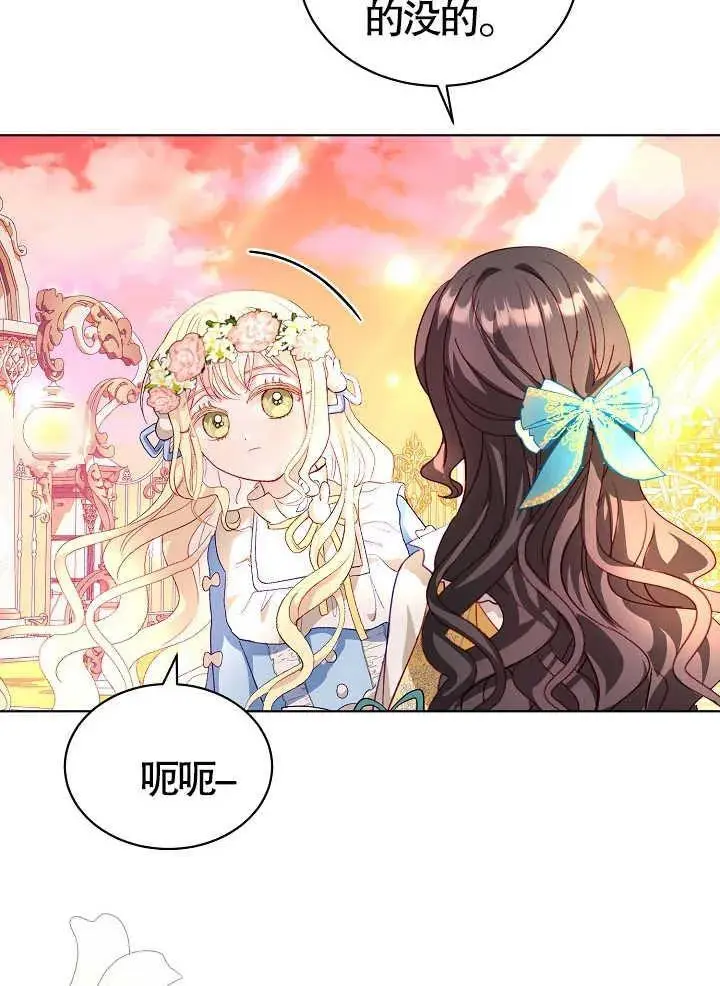 第11话 第63页