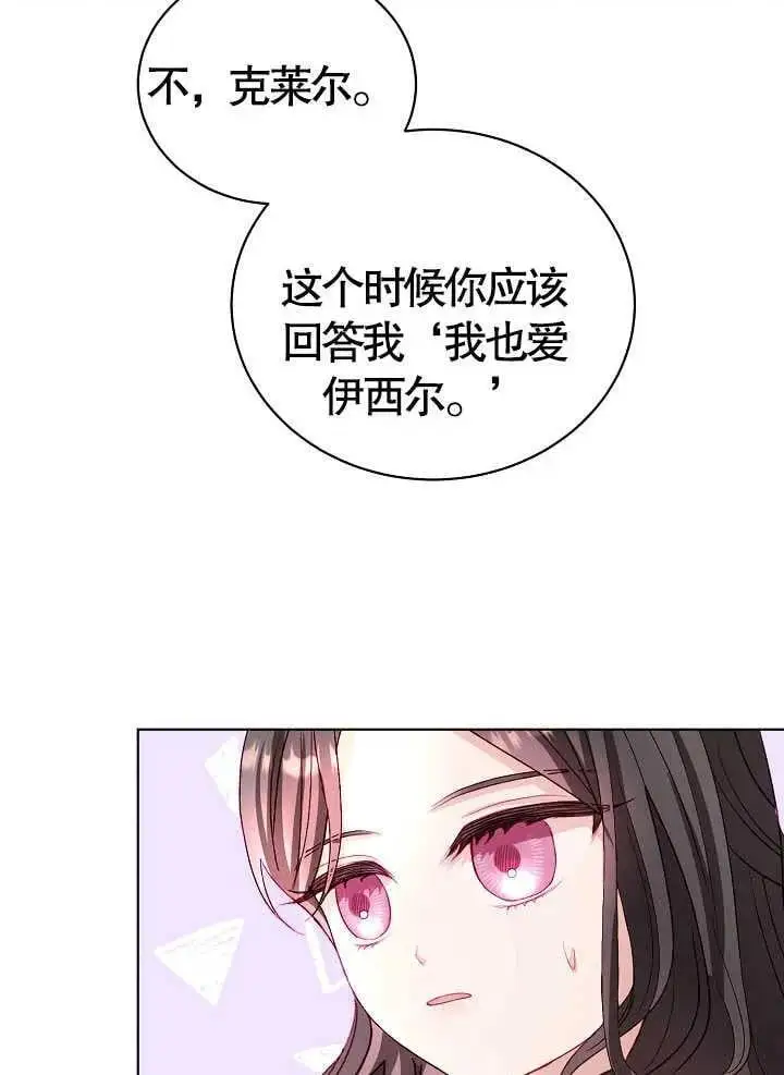 第11话 第66页