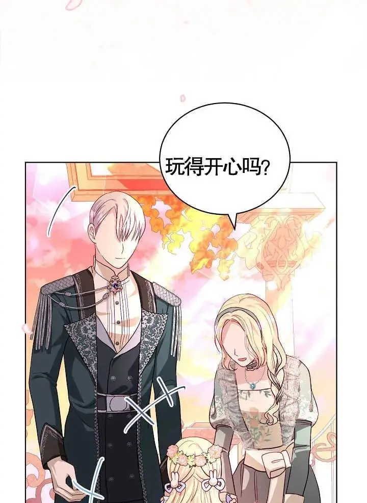 第11话 第80页