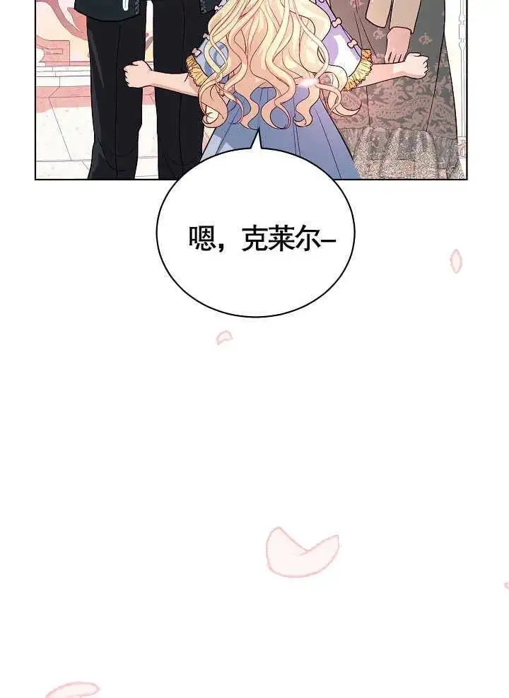 第11话 第81页
