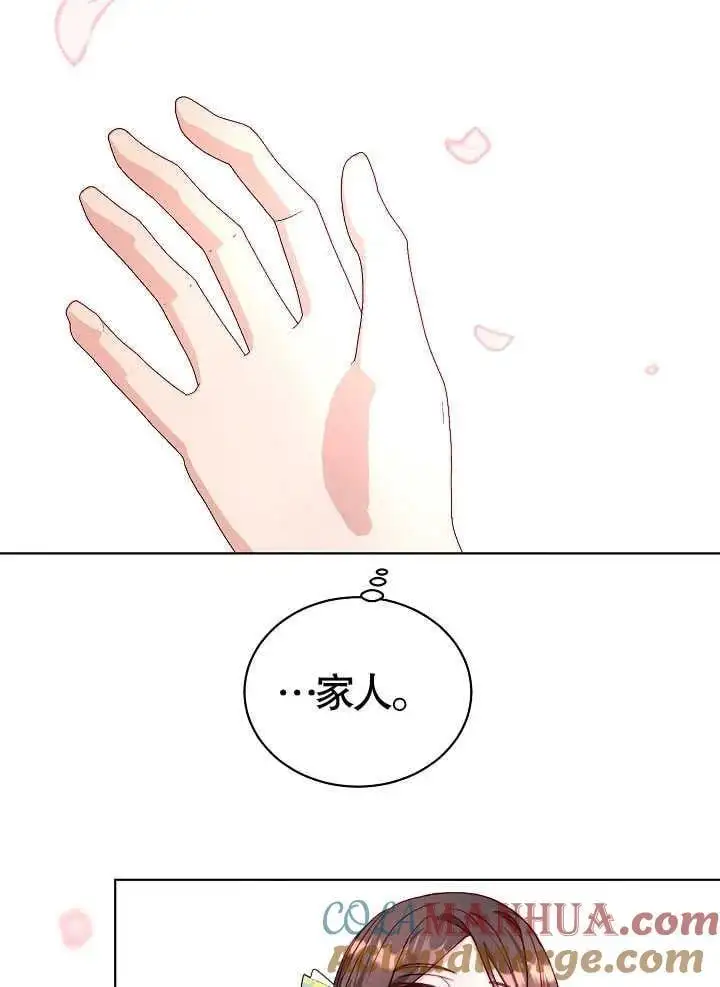 第11话 第82页
