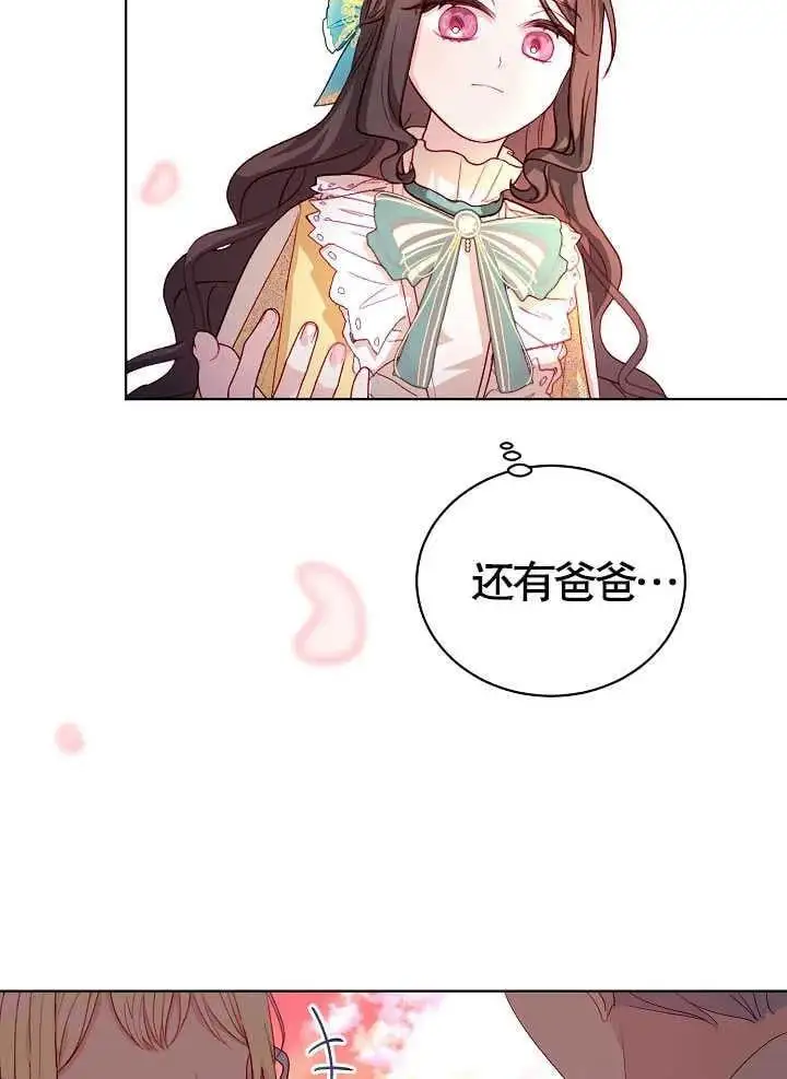 第11话 第83页