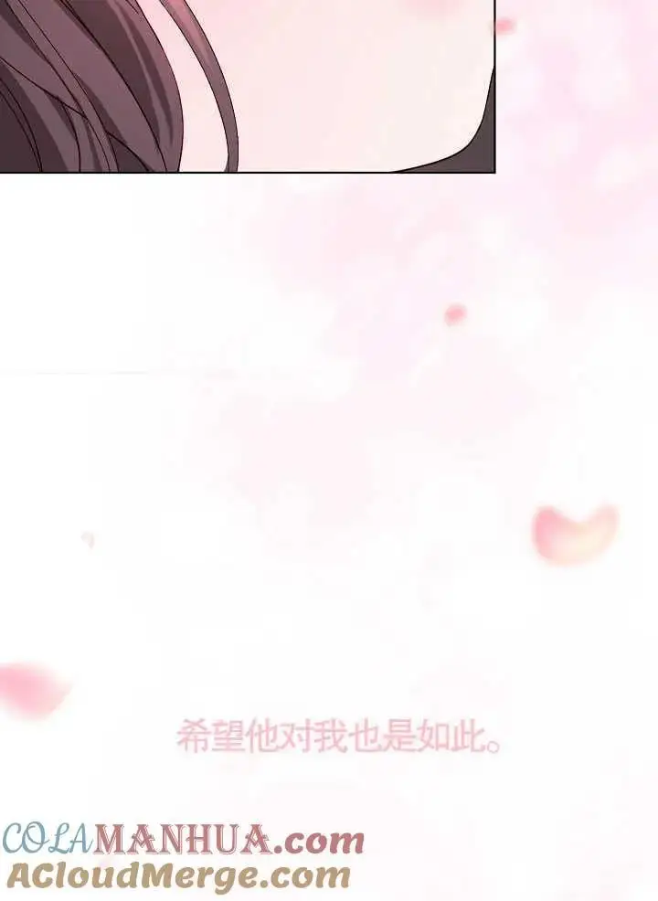 第11话 第88页