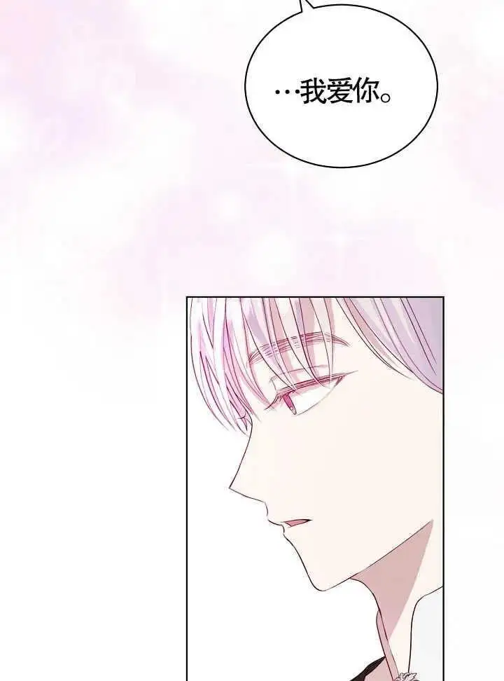第10话 第2页