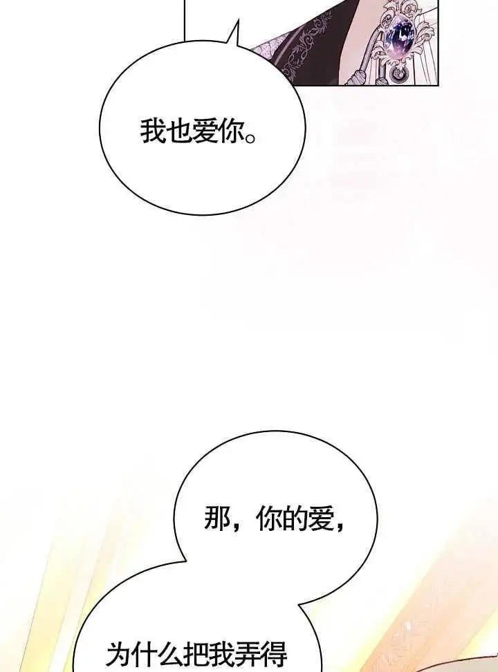 第10话 第3页
