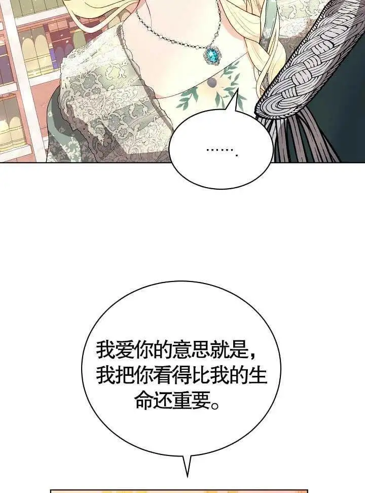 第10话 第5页