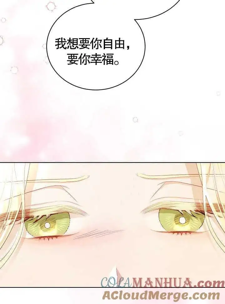 第10话 第7页