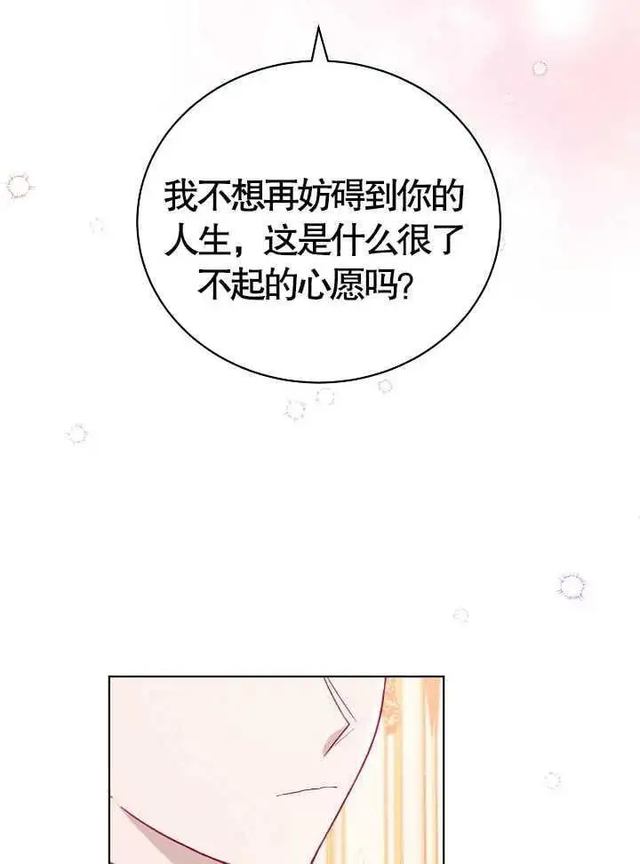 第10话 第8页