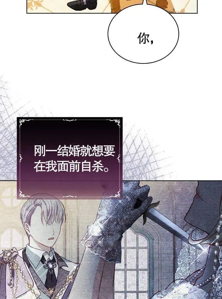 第10话 第12页