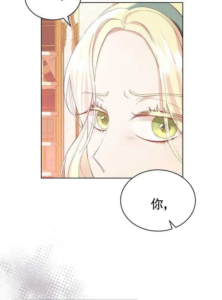 第10话 第14页