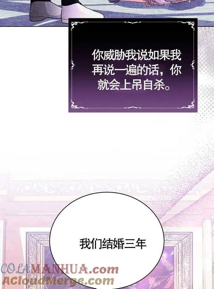 第10话 第16页