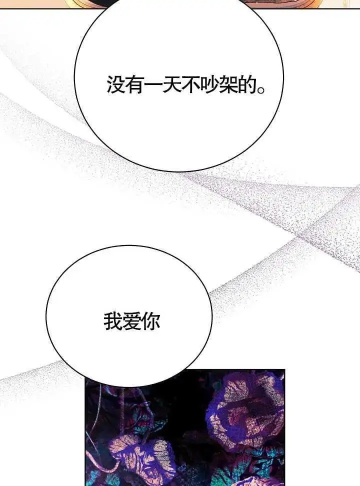 第10话 第18页
