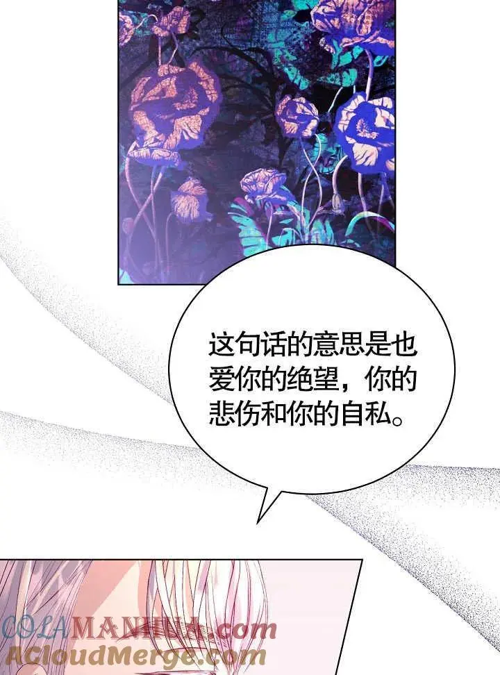 第10话 第19页