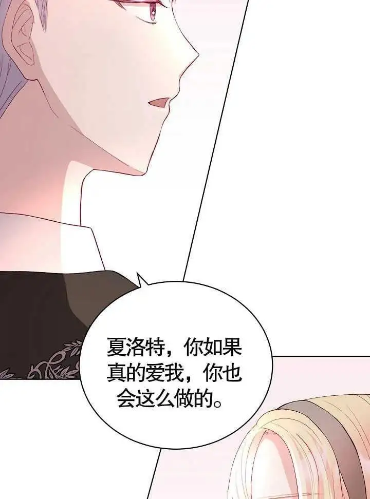 第10话 第20页