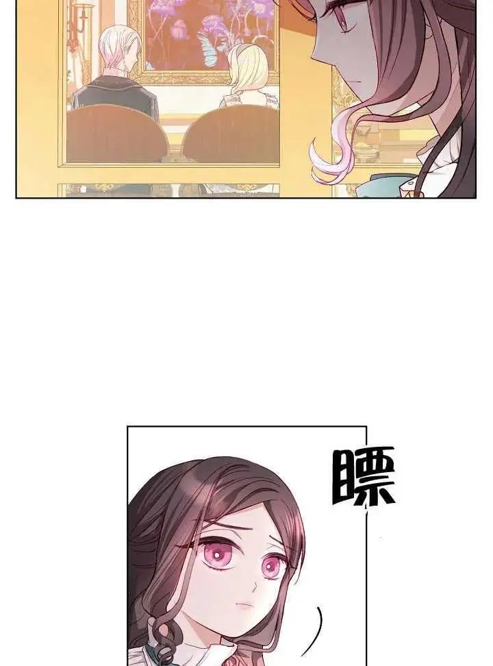 第10话 第24页