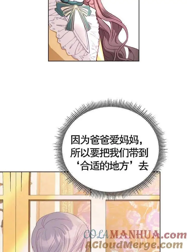 第10话 第25页