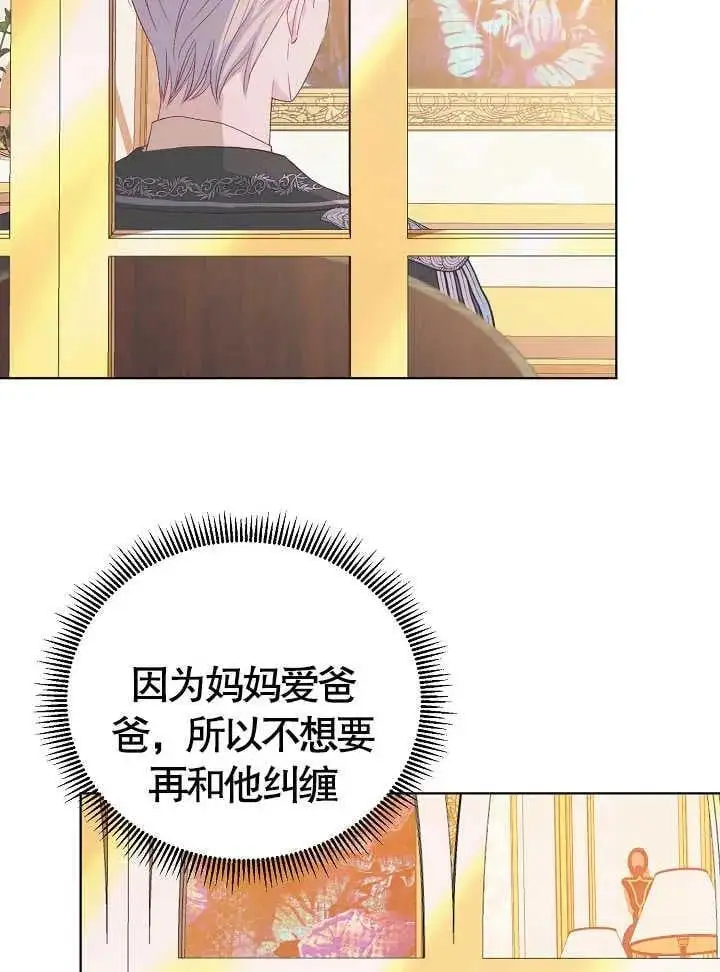 第10话 第26页
