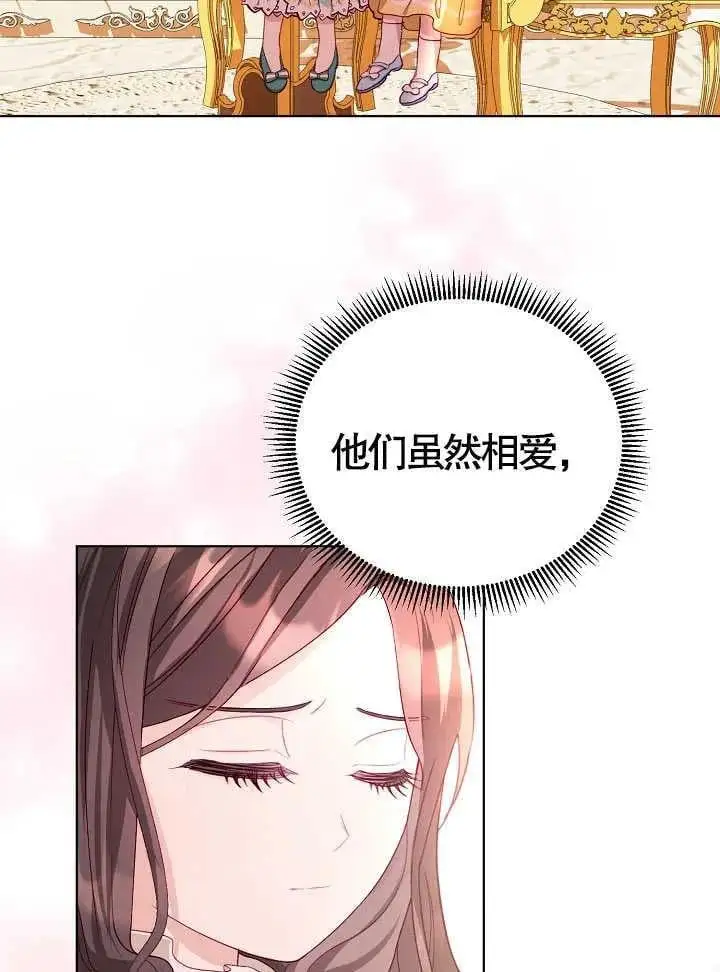 第10话 第29页