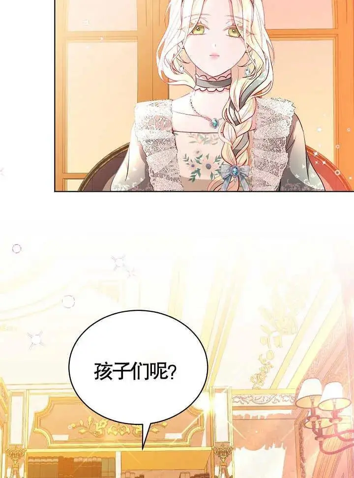 第10话 第36页