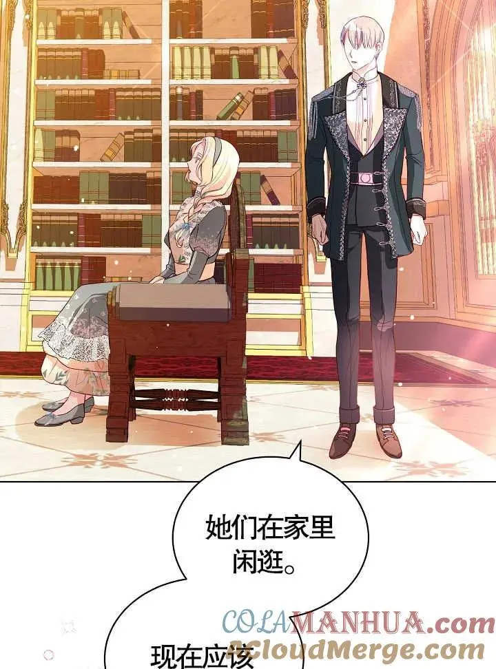 第10话 第37页