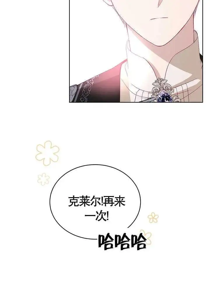 第10话 第42页