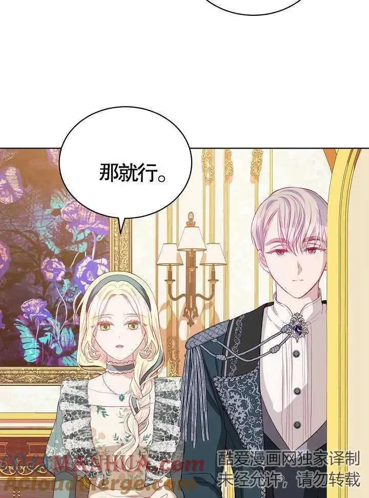 第10话 第49页