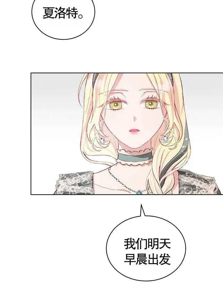 第10话 第51页
