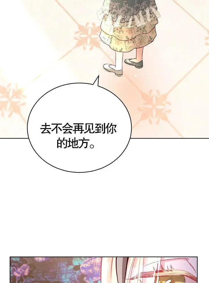 第10话 第54页