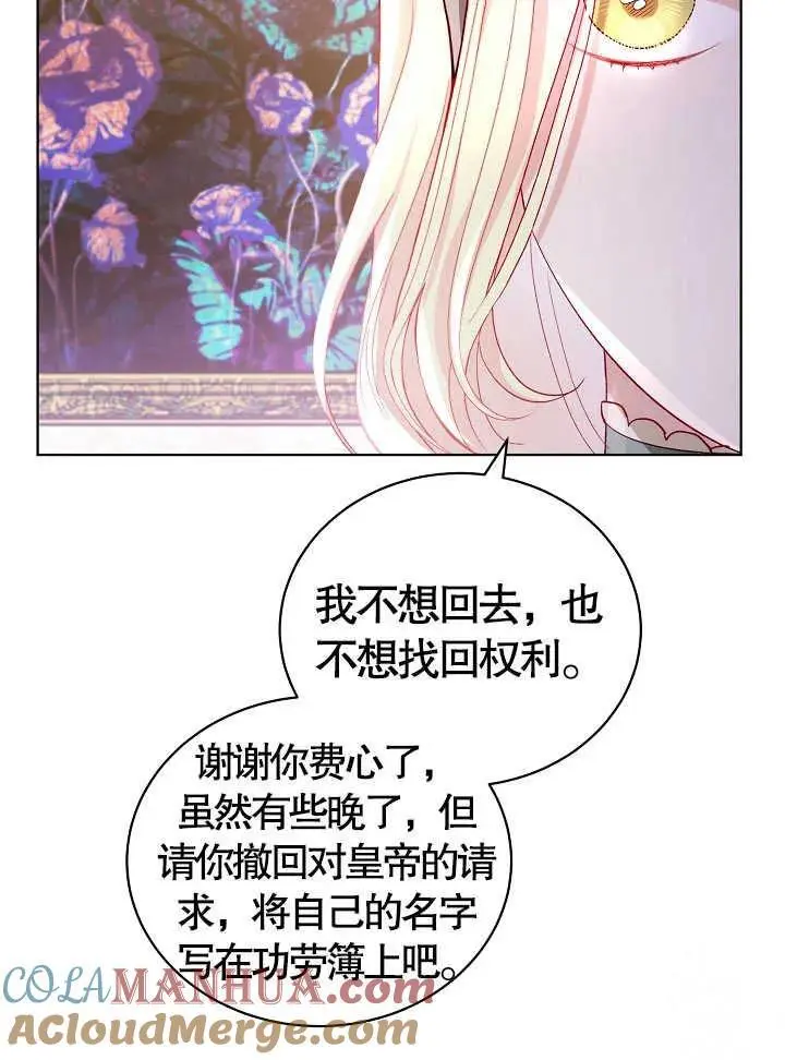第10话 第55页