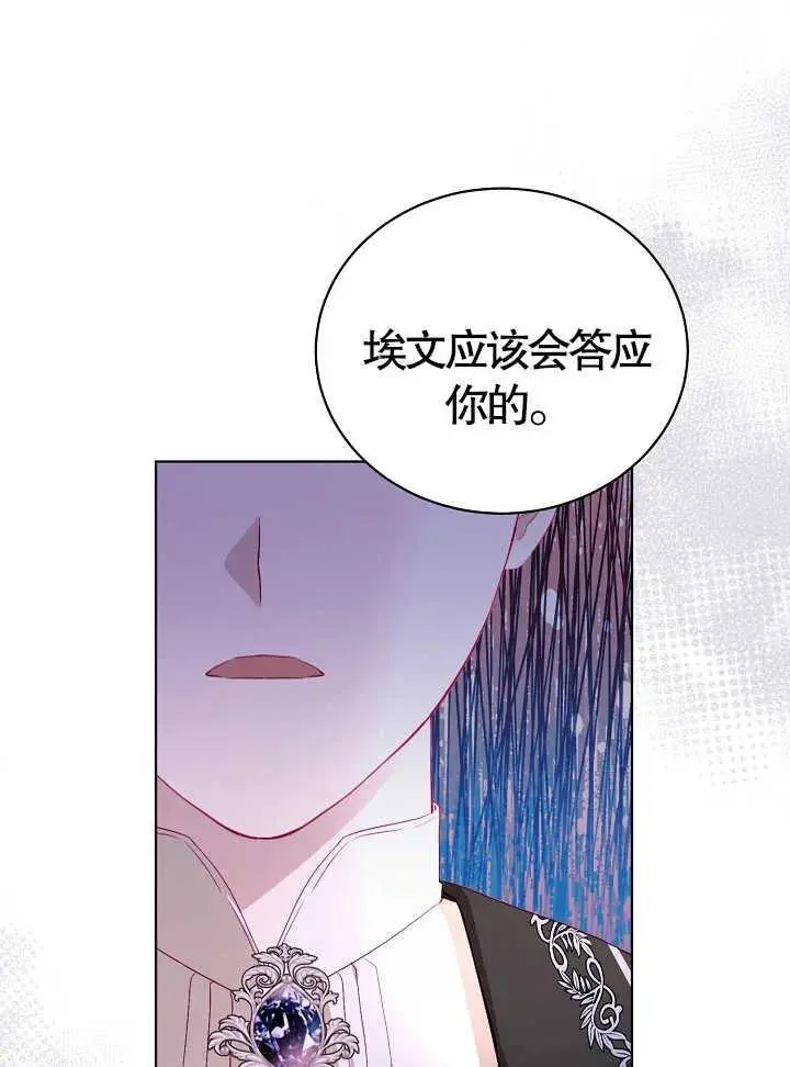 第10话 第56页