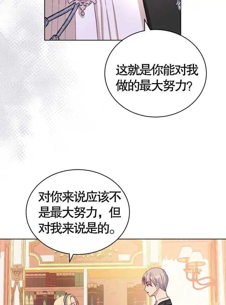 第10话 第57页