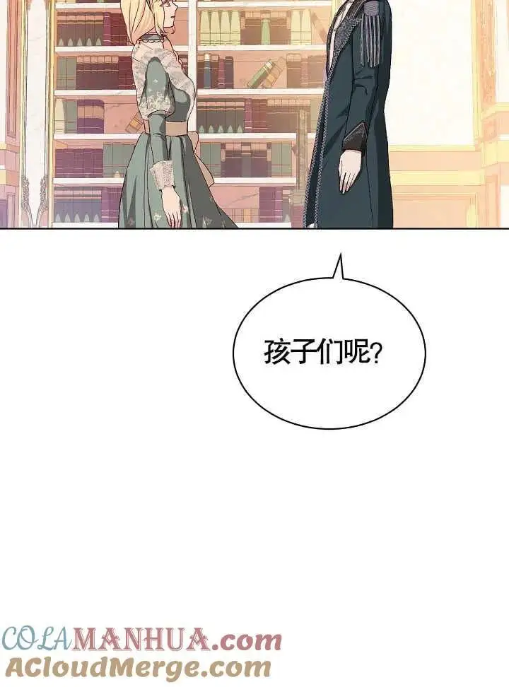 第10话 第58页