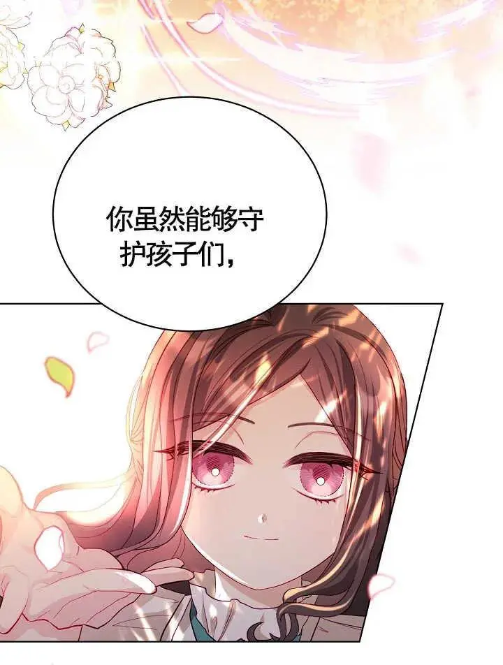 第10话 第62页