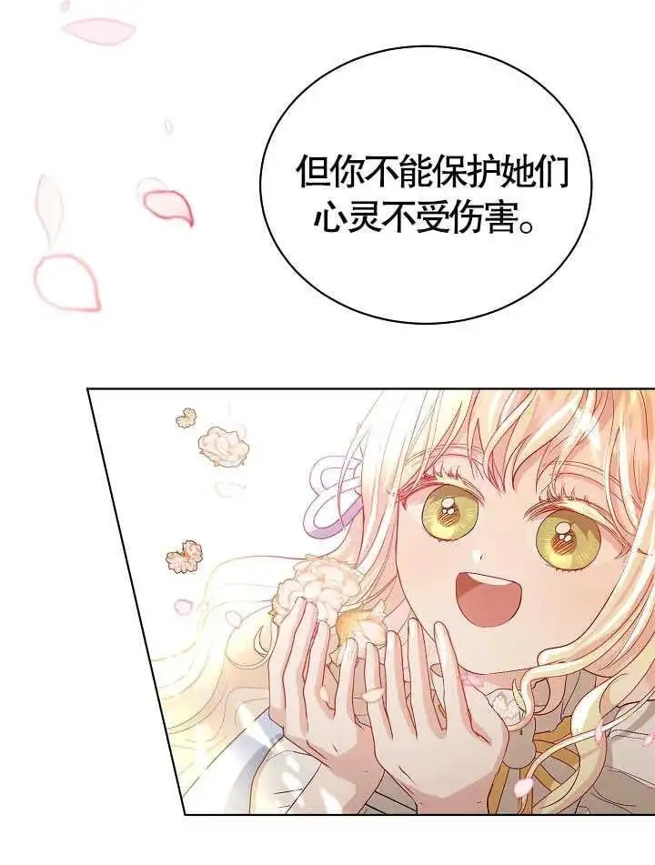 第10话 第63页