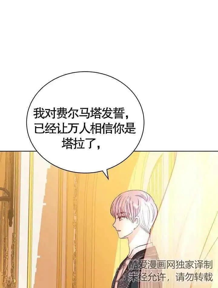 第10话 第65页