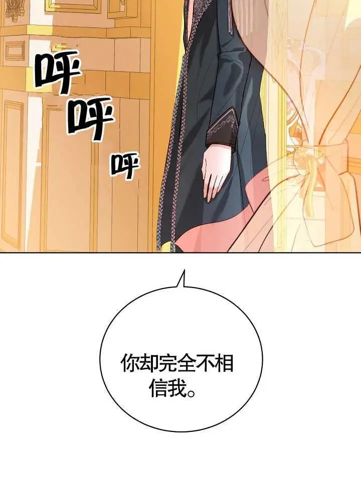 第10话 第66页