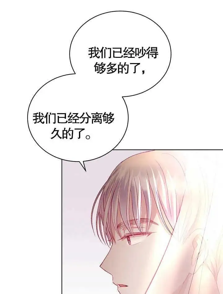 第10话 第69页