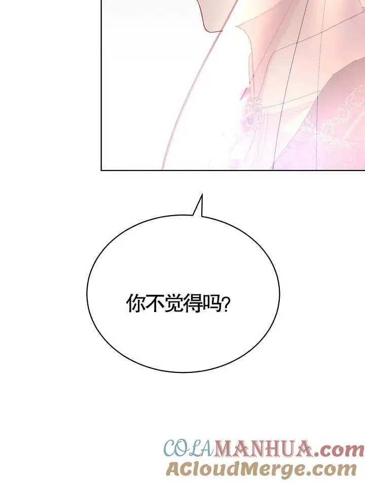 第10话 第70页